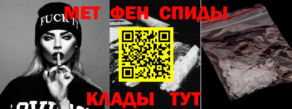 АМФ 97%  АМФЕТАМИН  Волоколамск  Amphetamine  Вход с VPN 
