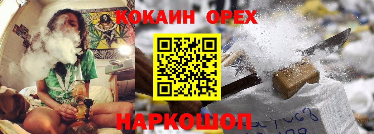 COCAIN Колумбийский Волоколамск