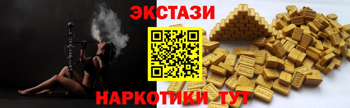 Волоколамск  Ecstasy 99%  Ecstasy  Вход с VPN 