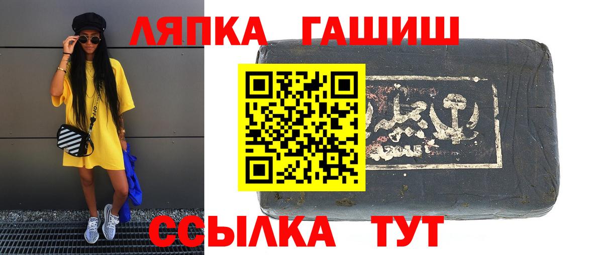 ГАШИШ AMNESIA HAZE  купить   Вход с VPN  Волоколамск  Гашиш убойный 