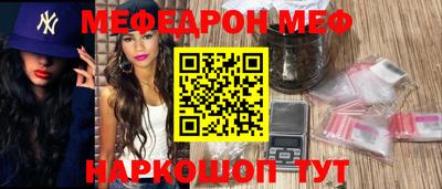 прущие крисы Комсомольск-на-Амуре