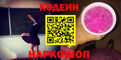 гашик Конаково