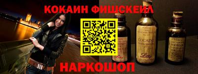 гашик Конаково