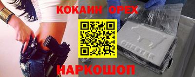 прущие крисы Комсомольск-на-Амуре