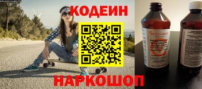 прущие крисы Комсомольск-на-Амуре
