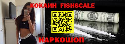 прущие крисы Комсомольск-на-Амуре