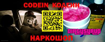 гашик Конаково