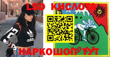 гашик Конаково