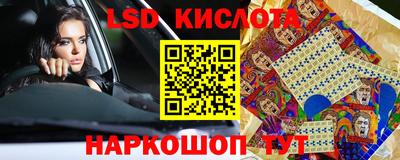 прущие крисы Комсомольск-на-Амуре