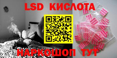 гашик Конаково