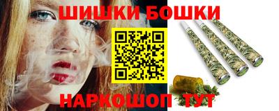 гашик Конаково