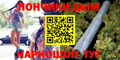 гашик Конаково