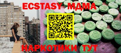 прущие крисы Комсомольск-на-Амуре