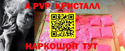 гашик Конаково