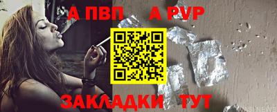 прущие крисы Комсомольск-на-Амуре