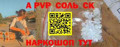 гашик Конаково