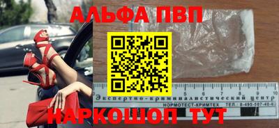 гашик Конаково