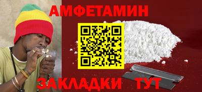 прущие крисы Комсомольск-на-Амуре