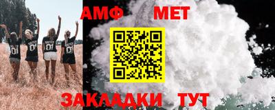 прущие крисы Комсомольск-на-Амуре