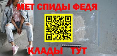 прущие крисы Комсомольск-на-Амуре