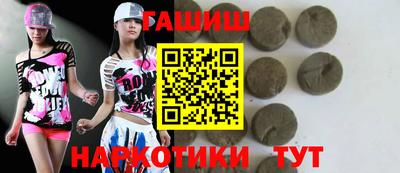 прущие крисы Комсомольск-на-Амуре