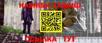 прущие крисы Комсомольск-на-Амуре