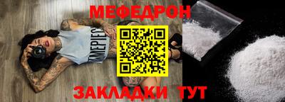 прущие крисы Комсомольск-на-Амуре