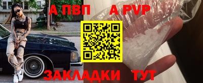 прущие крисы Комсомольск-на-Амуре