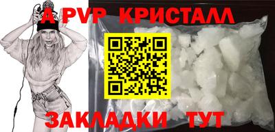 гашик Конаково