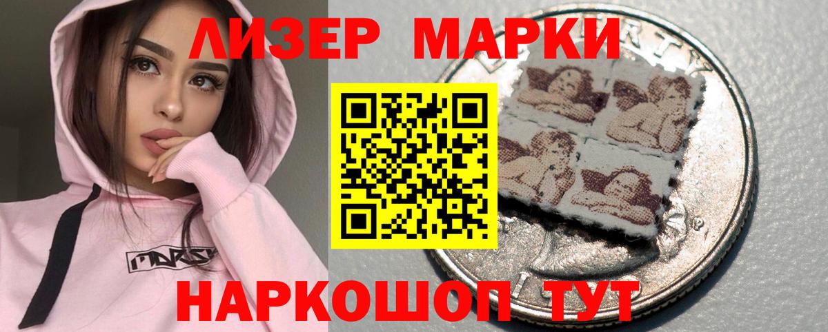 Волоколамск  Лсд 25 экстази ecstasy  Вход с VPN  ссылка на мегу ONION  ЛСД экстази кислота  LSD-25 экстази 