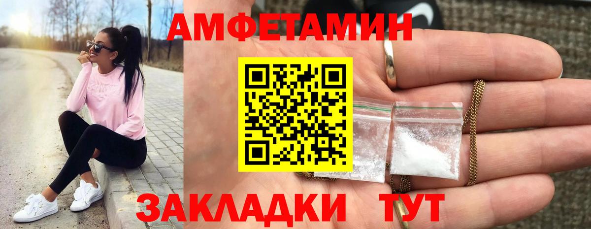 Волоколамск  Метамфетамин витя  Вход с VPN 