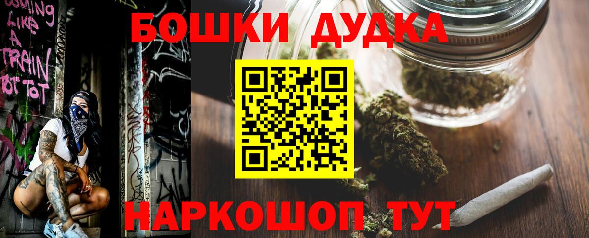 МАРИХУАНА гибрид  Вход с VPN  Шишки марихуана AK-47  Волоколамск 