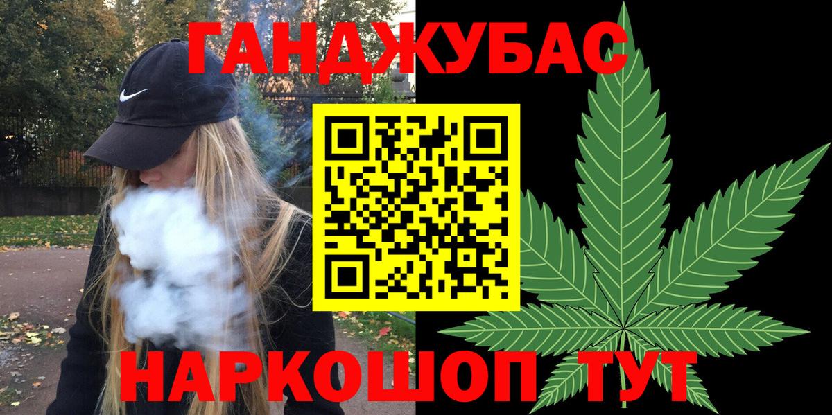 Конопля MAZAR Волоколамск